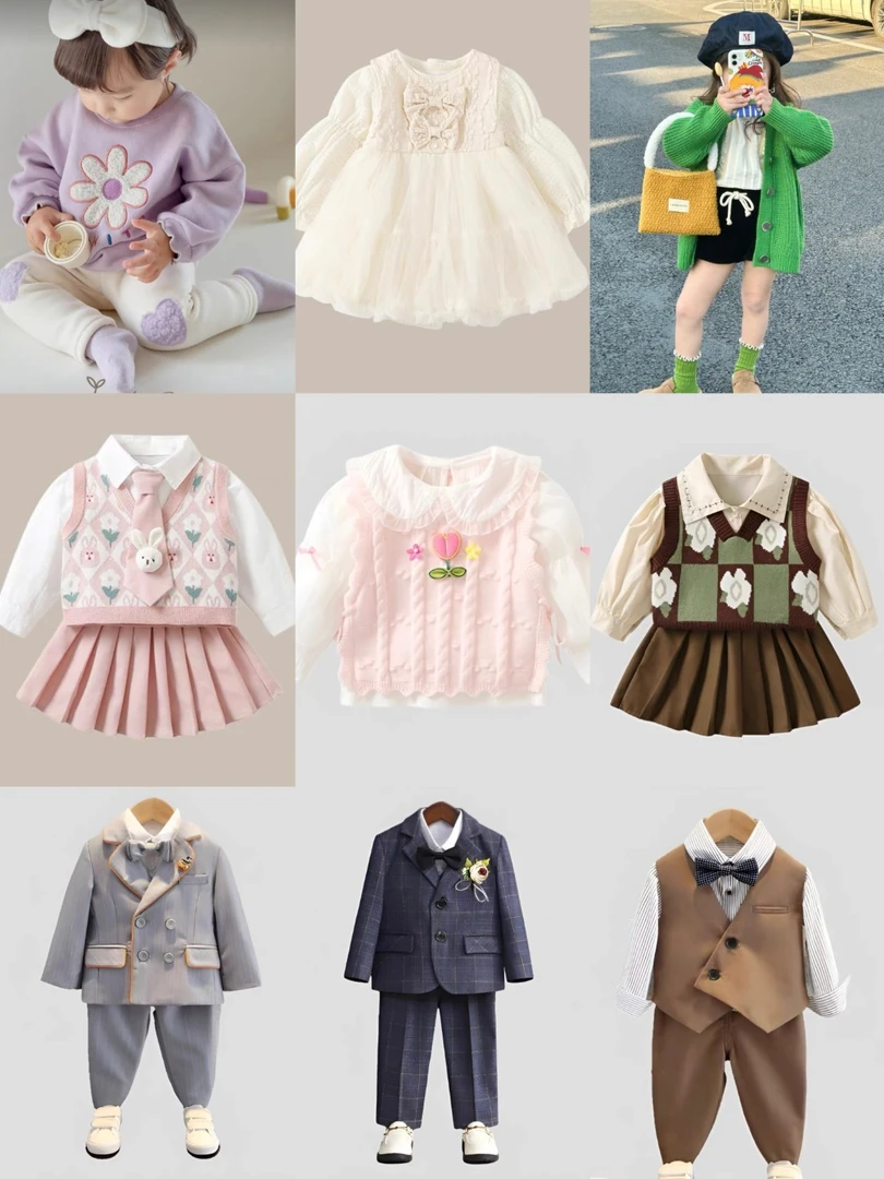 儿童蓝色绅士套装童装毛衣女童男童春季百搭