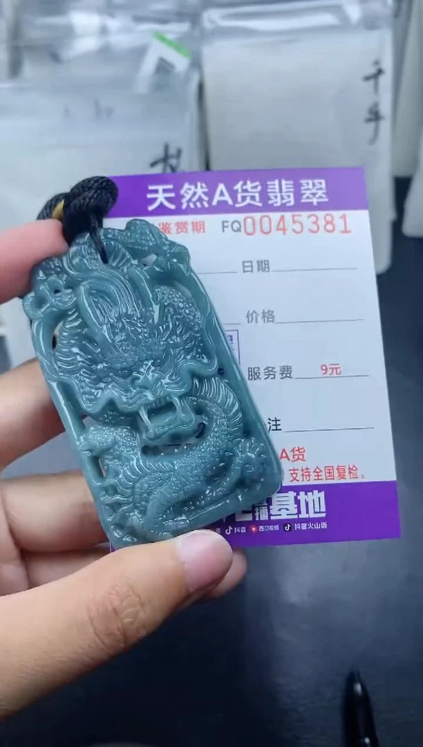 【闪购商品】翡翠颈饰未镶嵌