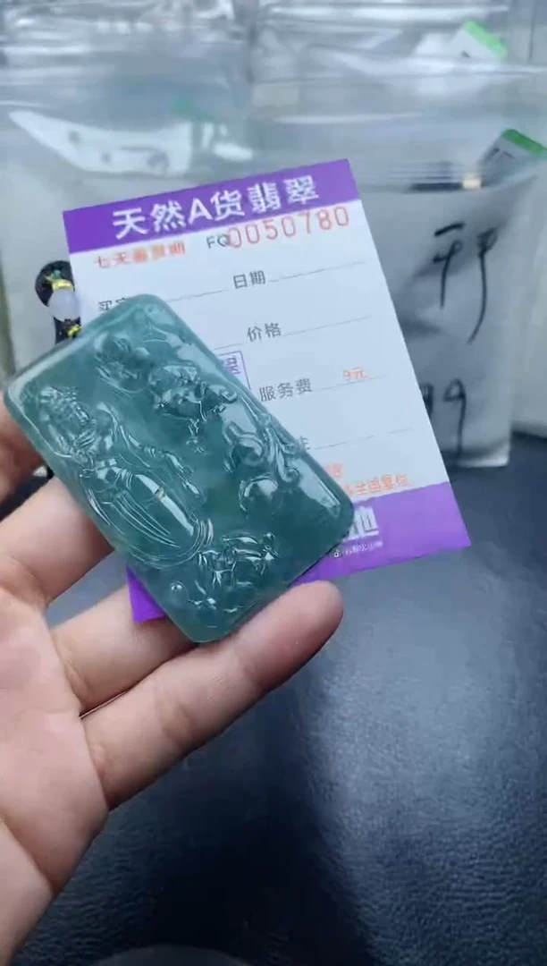 【闪购商品】翡翠颈饰未镶嵌
