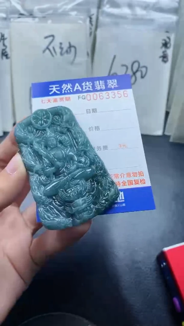 【闪购商品】翡翠颈饰未镶嵌