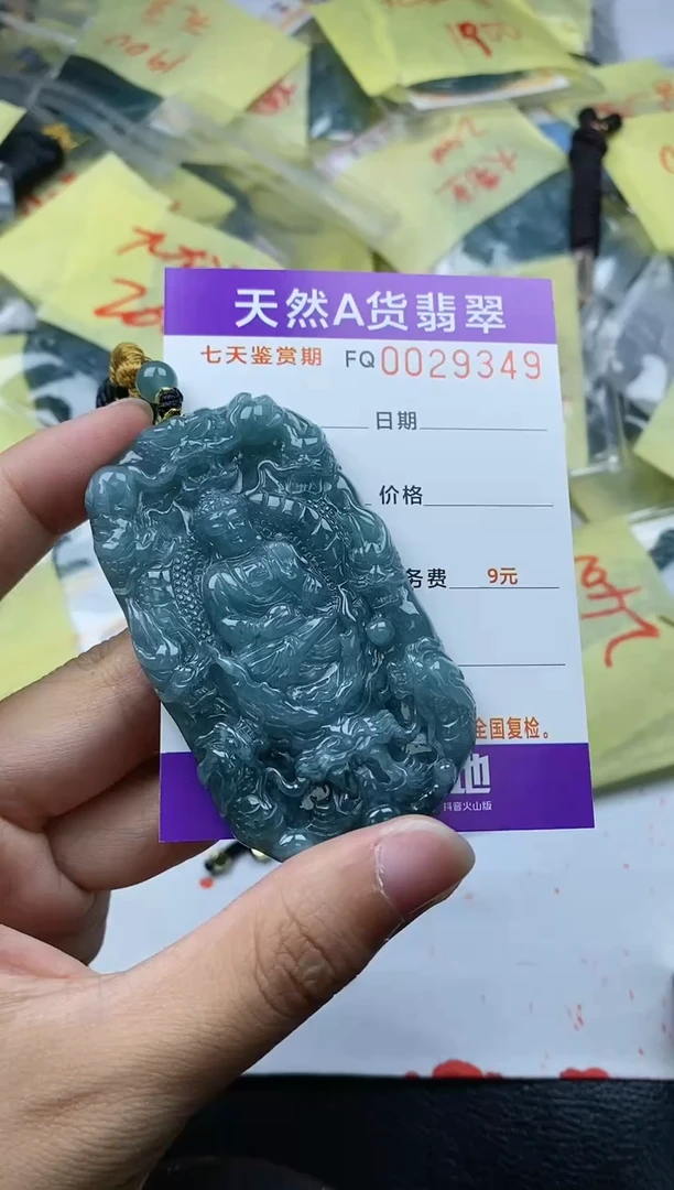 【闪购商品】翡翠颈饰未镶嵌