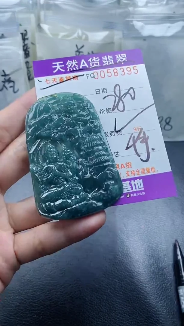 【闪购商品】翡翠颈饰未镶嵌