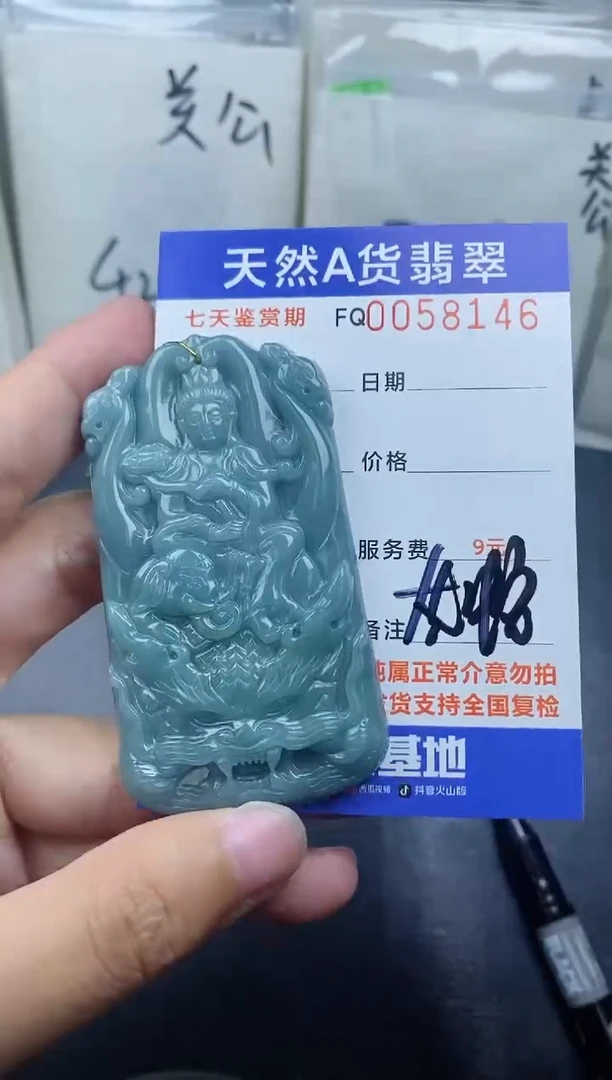 【闪购商品】翡翠颈饰未镶嵌