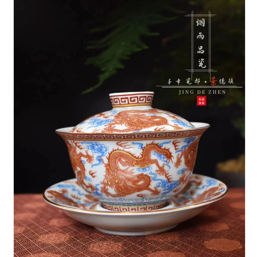 精美  陶瓷茶具描金矾红龙纹盖碗160-180ml釉上蓝彩重工中式三才.