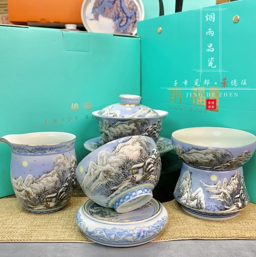 精美  陶瓷茶具瑞雪兆丰年五件套精美礼盒装釉上彩高温瓷青花瓷器