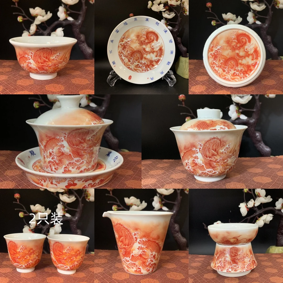 精美  陶瓷茶具矾红鱼化龙盖碗主人杯公道套组釉下仿古泥茶具泡茶