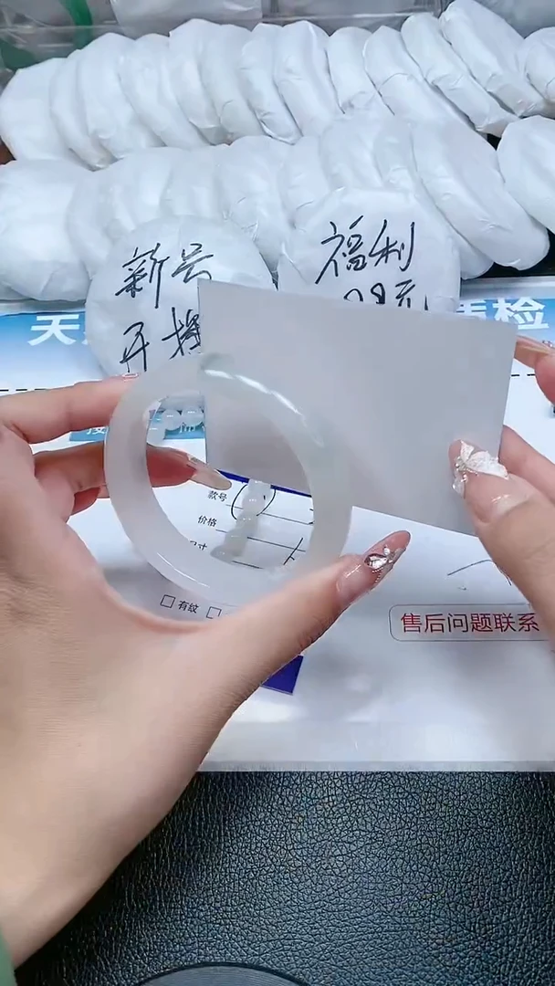 【闪购商品】石英质玉手镯未镶嵌22Y23-61