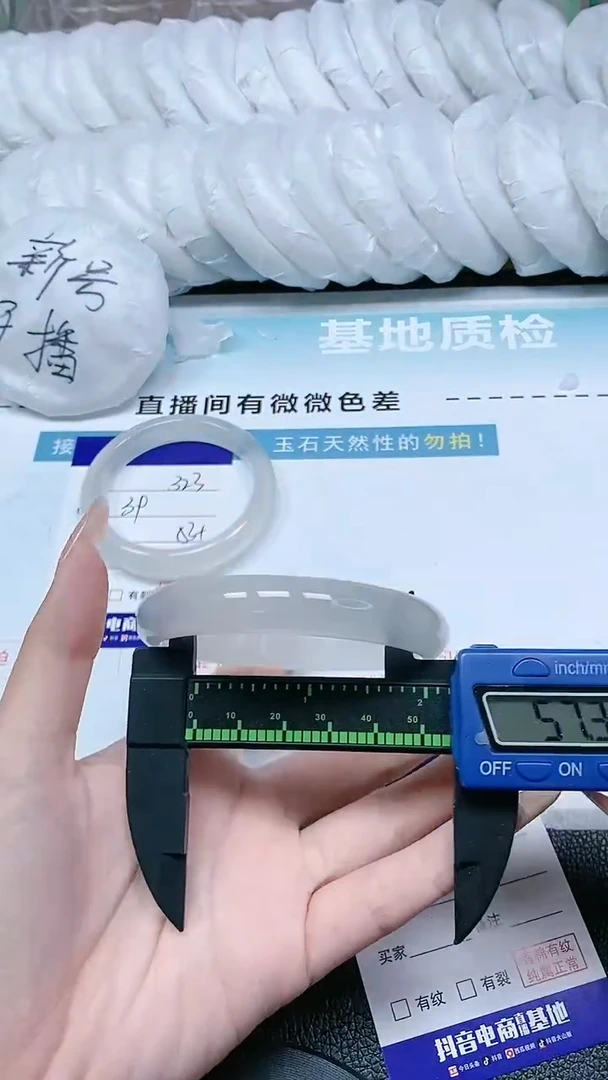 【闪购商品】石英质玉手镯未镶嵌27Y 324-57