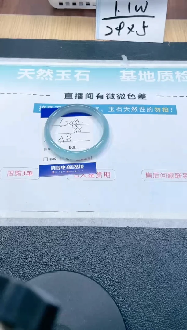 【闪购商品】石英质玉手镯未镶嵌28L 203-58