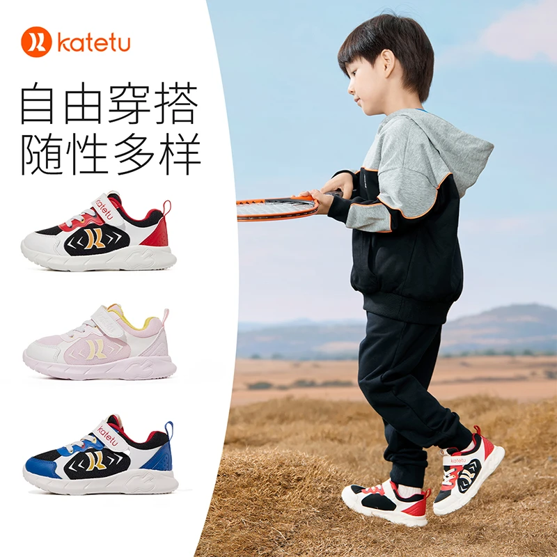 卡特兔儿童运动鞋男童2023秋季新款透气篮球鞋女童跑步鞋X3CF015