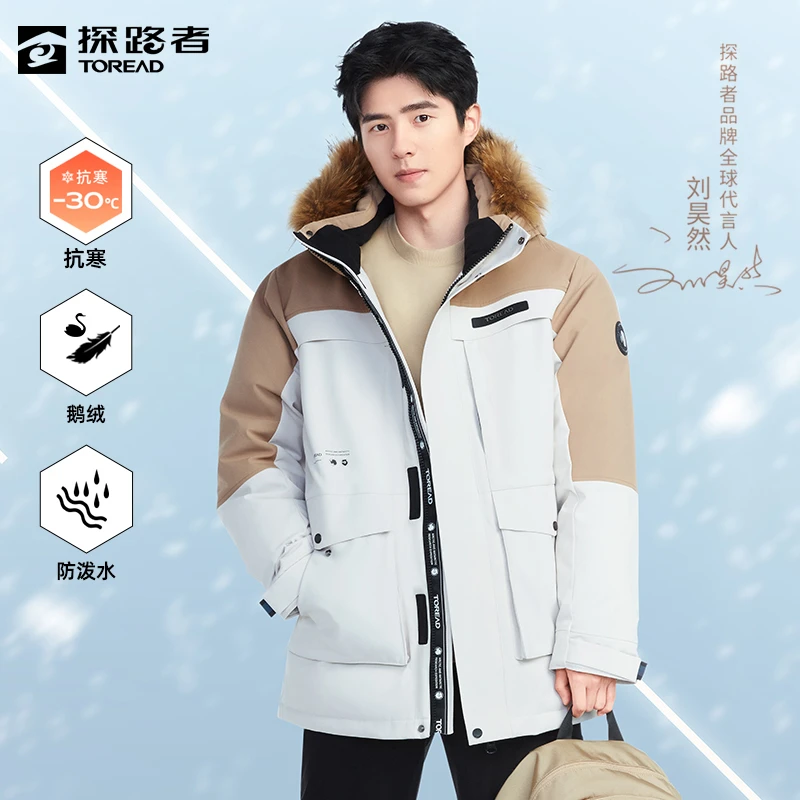 【极寒系列】探路者羽绒服户外加厚保暖防水防风鹅绒服TADDBL91712