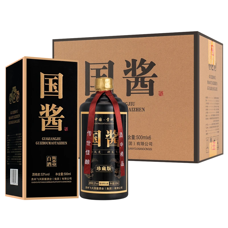 泰贡坊国酱一箱六瓶酱香型白酒【酒厂福利】500ml*653%Vol