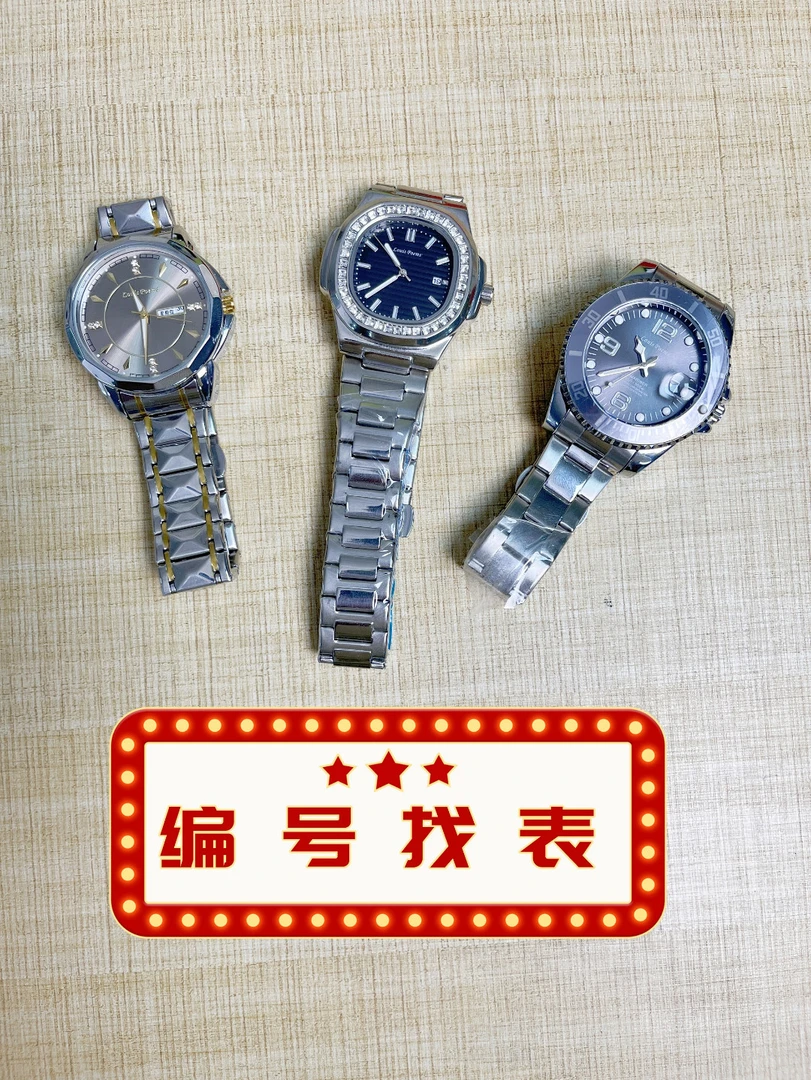 【找编号】时尚高端男士腕表高端潮流个性-娟