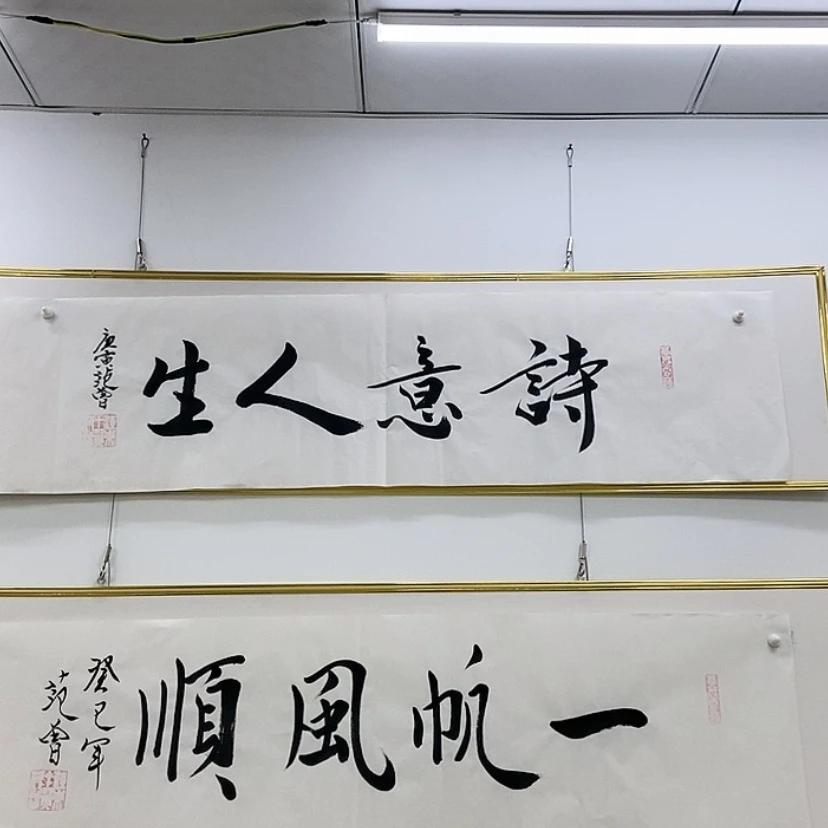 【闪购商品】书法昊*1