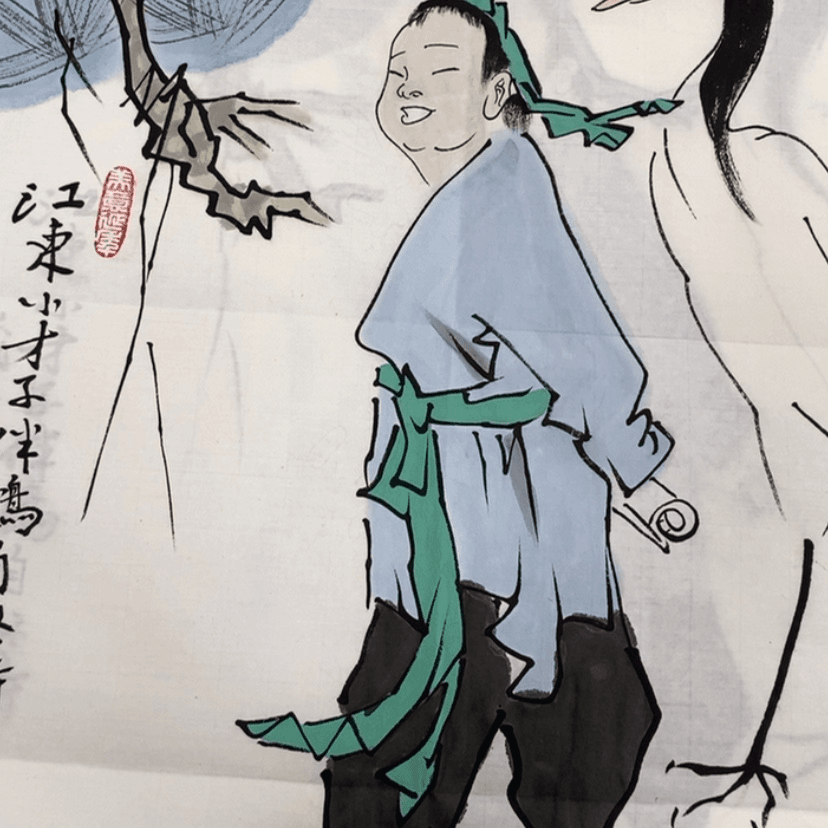 【闪购商品】书法1