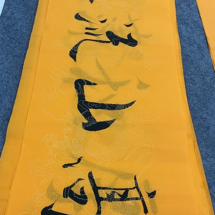 【闪购商品】书法1