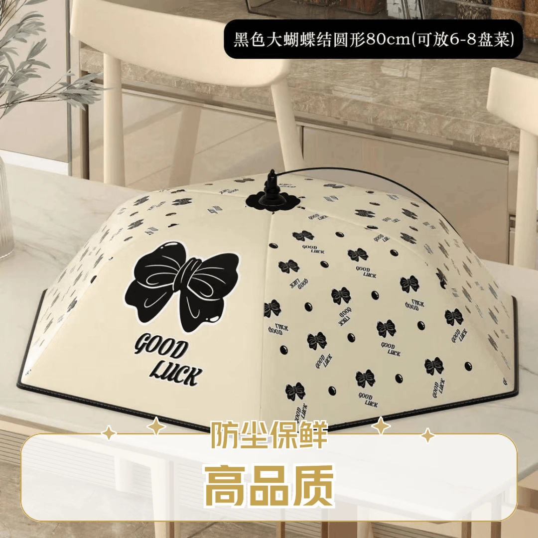 【大号80cm】加厚保温菜罩家用可折叠剩饭剩菜防尘饭桌菜盖餐桌罩