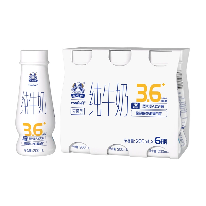 土姥姥常温瓶装纯牛奶200ml*6瓶 全脂β-乳球蛋白学生早餐