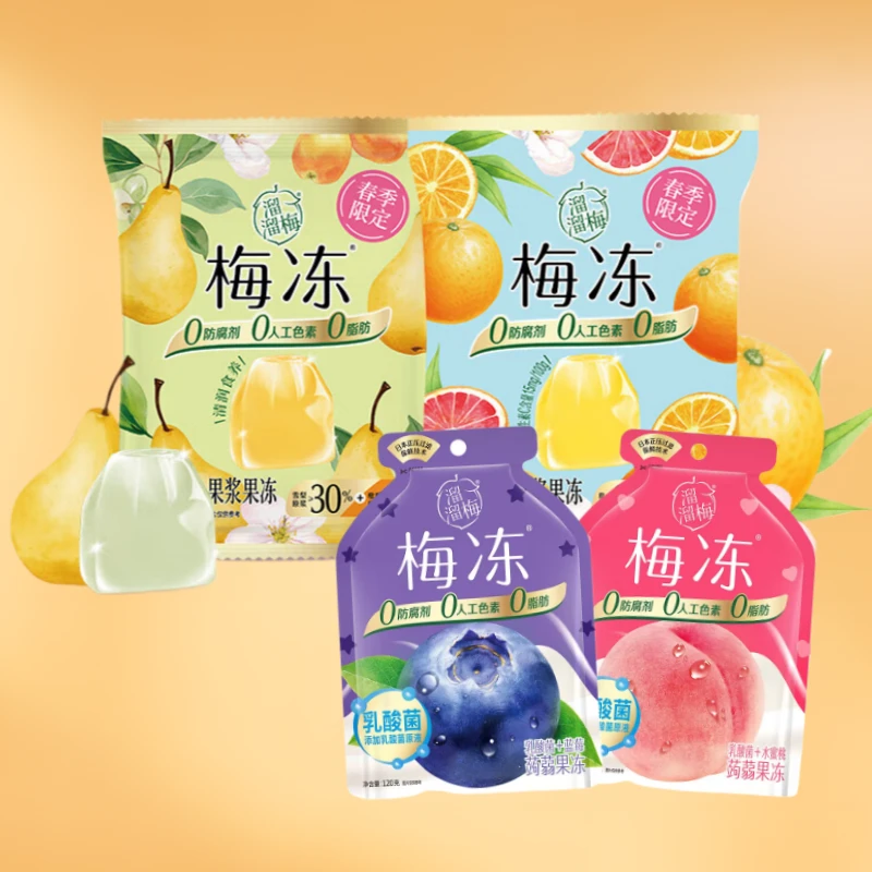 【120g到11月23日，180g到25年1月】溜溜梅乳酸菌梅冻随机装零食