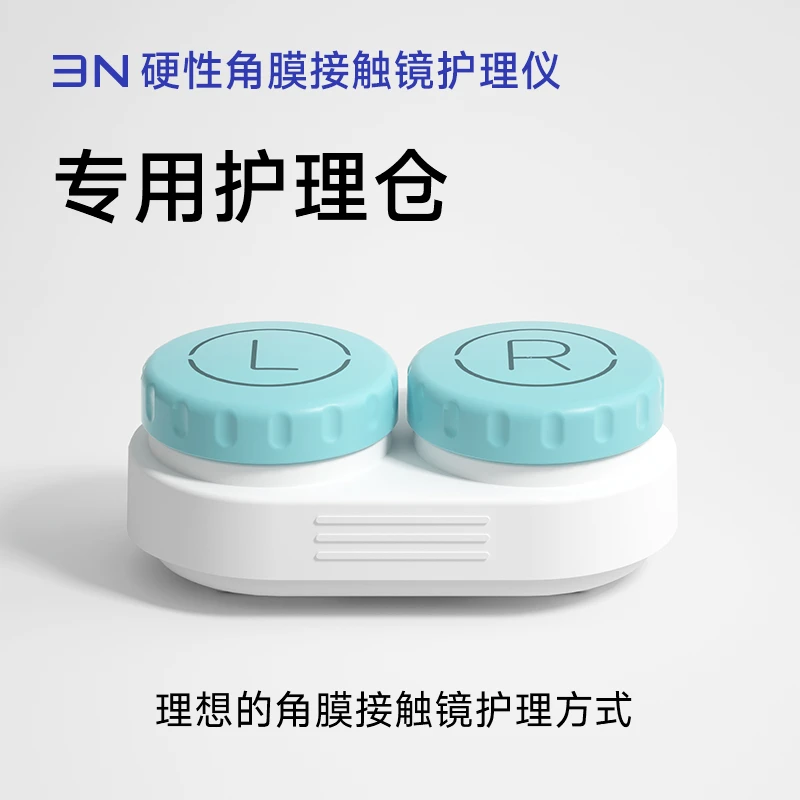 奶爸专属——3n护理仪专用护理仓替换仓