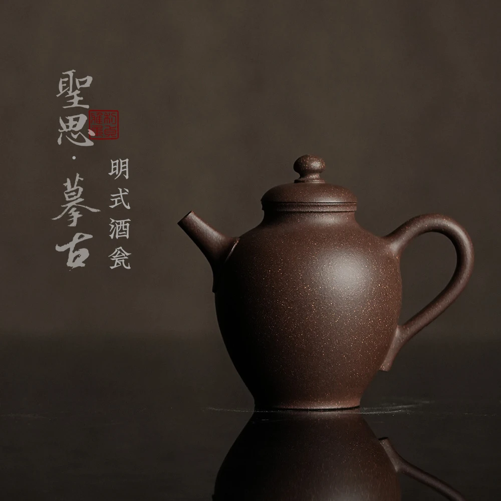 【利贞｜明式酒瓮】原矿紫泥老料150cc 聖思·摹古 紫砂壶 家用茶具