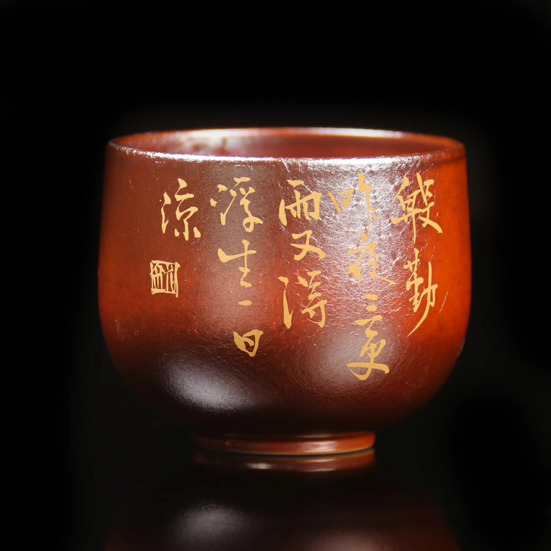 【利贞｜金字书法禅定杯】柴房陶瓷 柴烧 手工制作 景德镇制