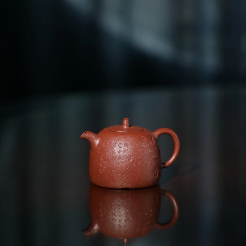 【利贞l石鼓遗珍二式】九瀚制 原矿大红袍黑骨烧 165cc 紫砂壶 茶具