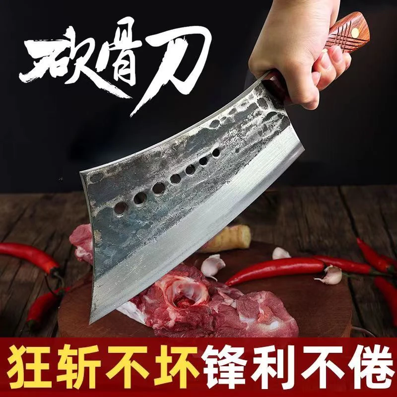 纯手工锻打砍猪脚多牛骨家用商用斩骨刨刀加厚锤纹