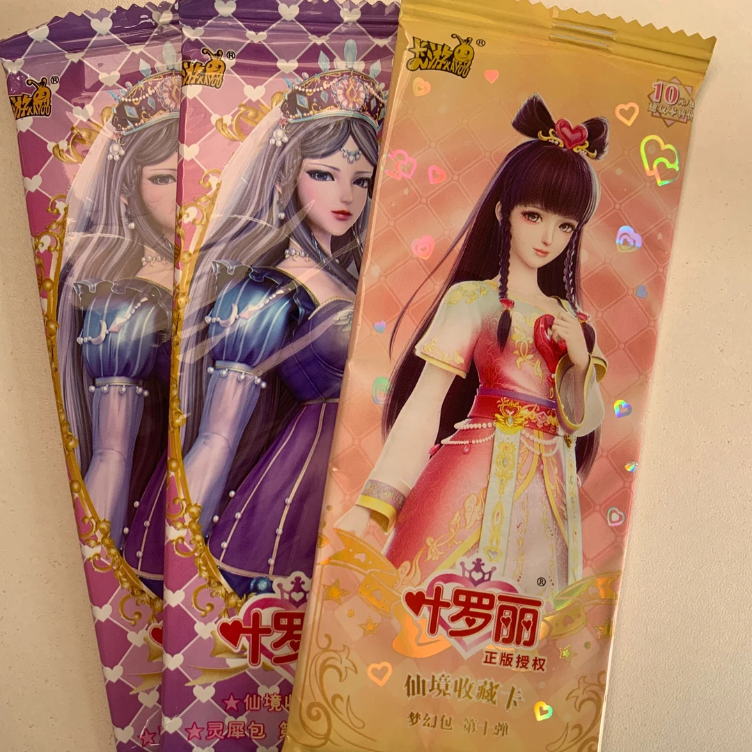 【新人浮浮】正版叶罗丽卡片魔法灵犀晶钻包梦幻包辰星[盲盒]