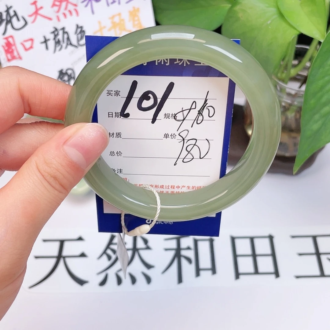 【闪购商品】和田玉手镯未镶嵌