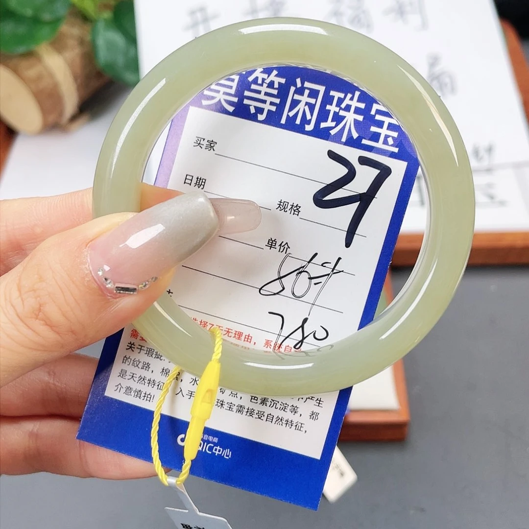 和田玉手镯未镶嵌