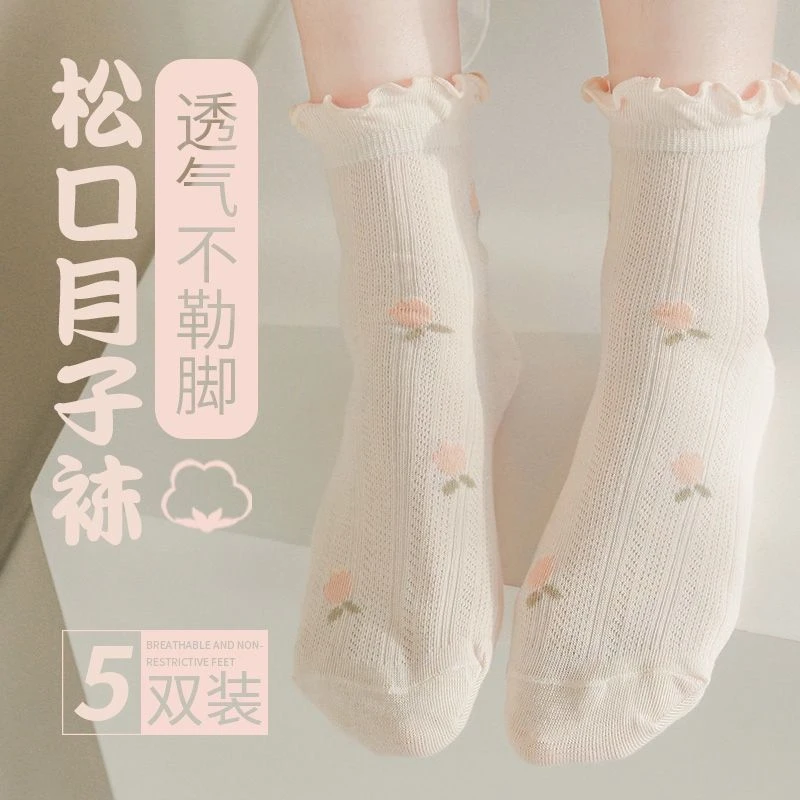 月子袜子女产后春夏季全棉薄款夏天纯棉孕妇产妇松口中筒长筒袜