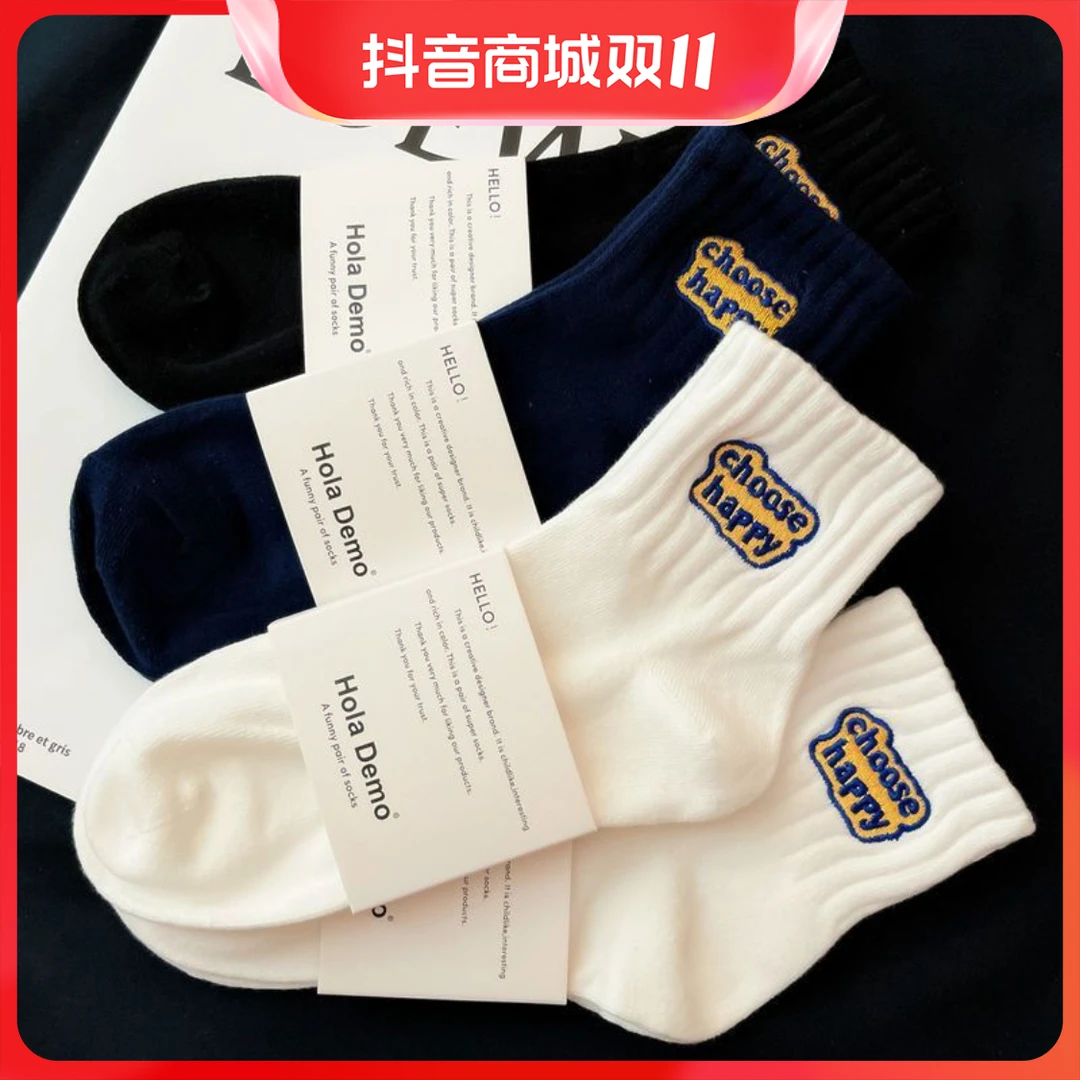 纯棉男女春秋季刺绣5双装袜子中筒棉袜吸汗透气长袜男士运动袜中