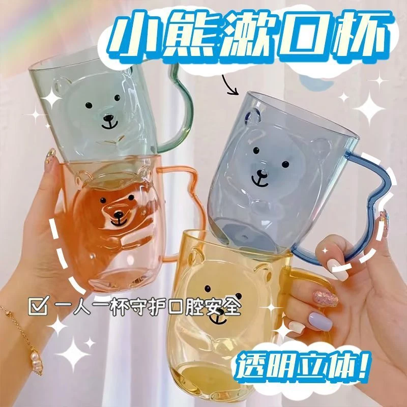 可爱透明漱口杯子家用女牙具杯刷牙洗漱杯塑料宿舍牙缸情侣牙刷杯