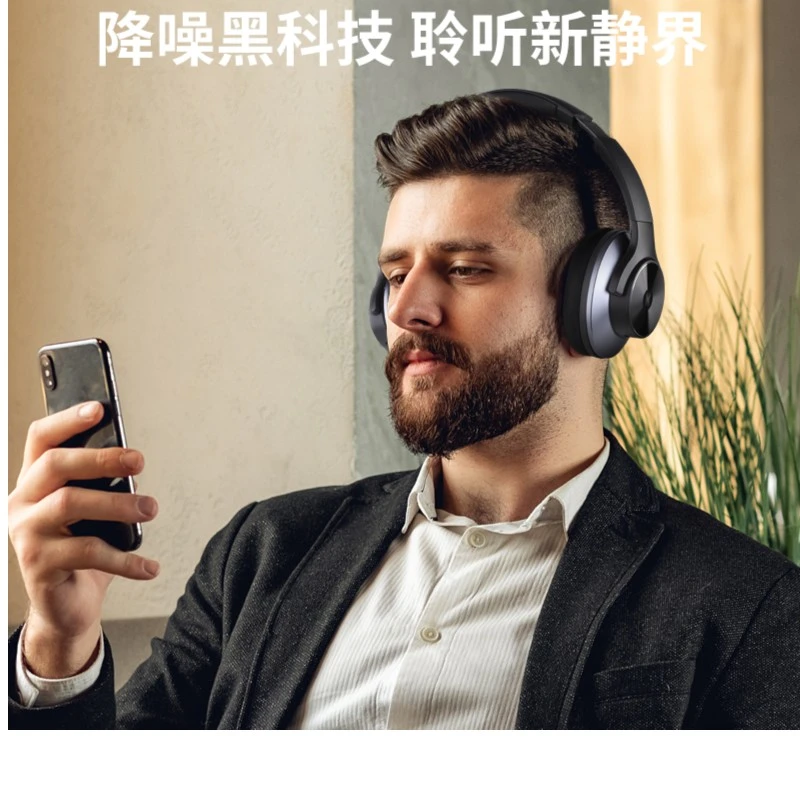 OneOdio蓝牙降噪耳机头戴式HiFi音质ANC降噪【达人】