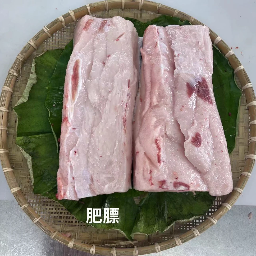 东牧园 精品黑猪肥膘