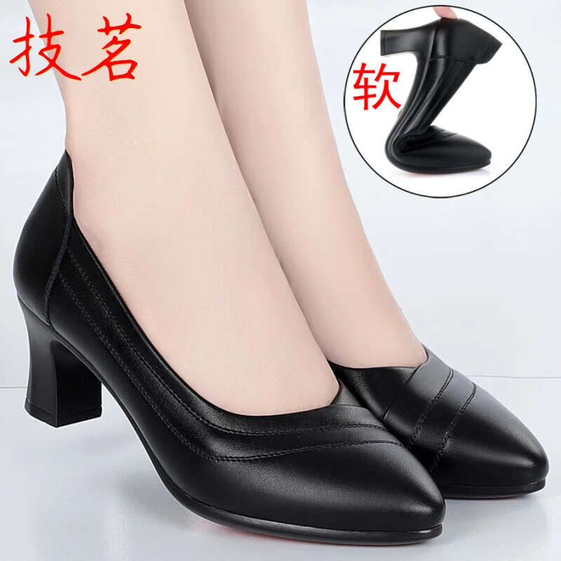 春秋时尚软底粗跟高跟工作鞋女黑色单鞋中年妈妈瓢鞋老年皮鞋女鞋