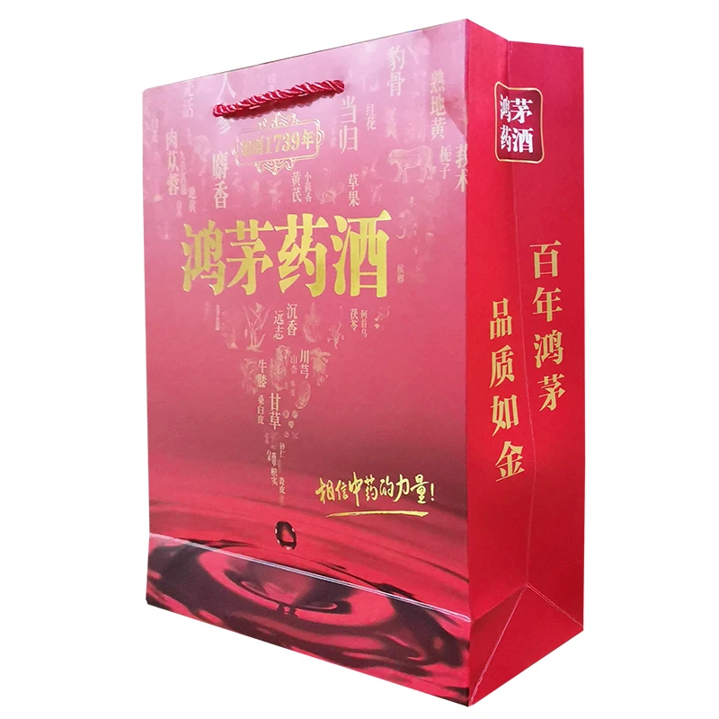 鸿茅药酒礼品袋