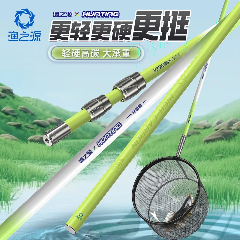 渔之源狩猎碳素抄网竿轻硬捞鱼网头捞鱼网兜大物抄网抄鱼网