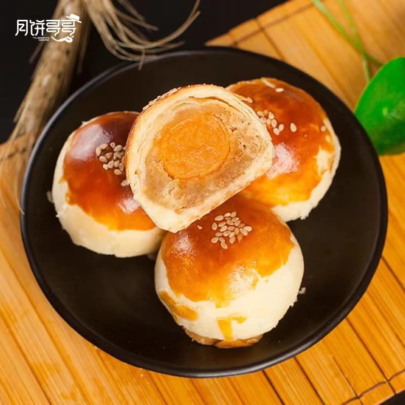 【限购】月饼哥哥手工蛋黄酥莲蓉60g*2个中秋月饼