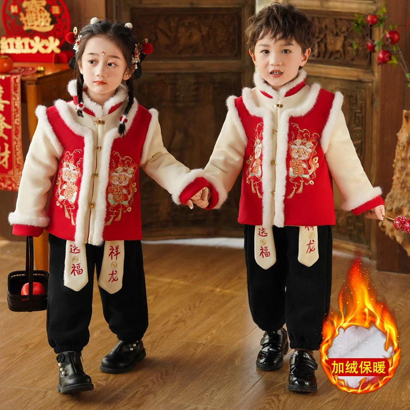 冬季新款新款儿童拜年服男女童过年汉服中国宝宝喜庆国风唐装加厚