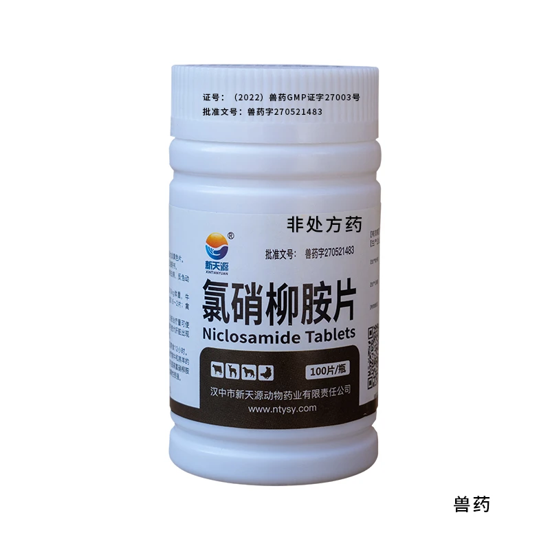 氯硝柳胺片汉中新天源牛羊绦虫前后盘吸虫