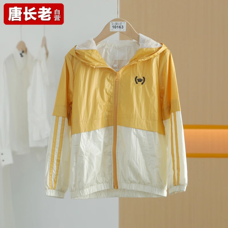 【唐长老自营】货号10163童装新款连帽休闲外套Y桂L