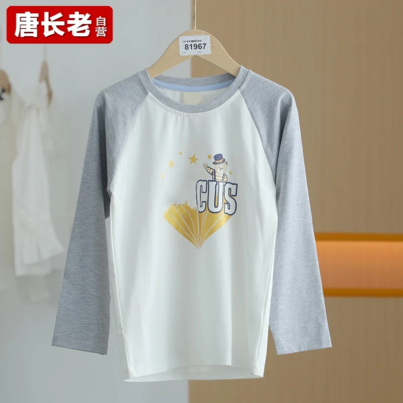 【品质一般】【唐长老自营】货号81967童装新款T恤BMX72-20