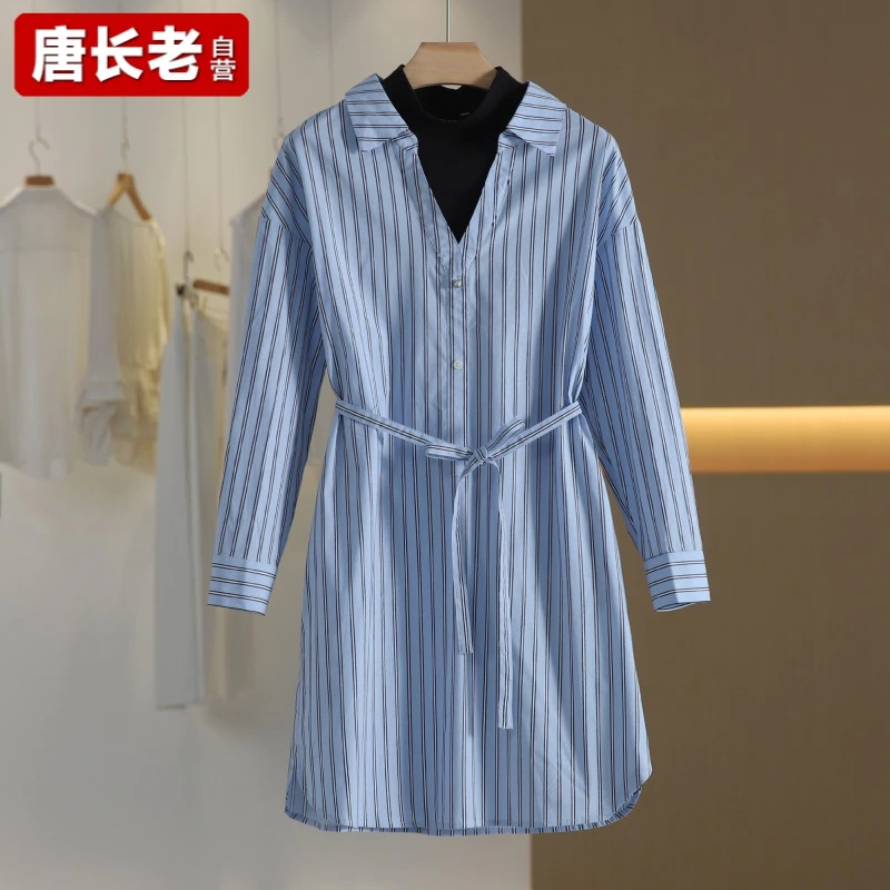 【唐长老自营】71850女装新款条纹假两件收腰气质连衣裙YL50-21