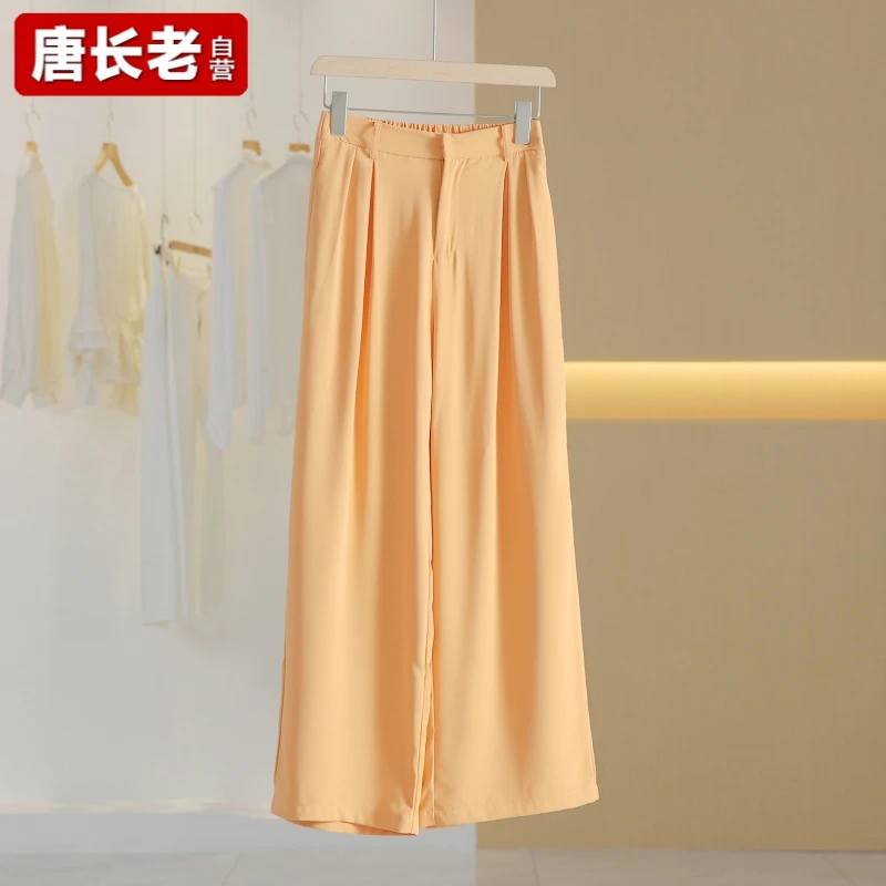 【唐长老自营】20756女装气质宽松休闲纯色垂感长裤阔腿裤MSL