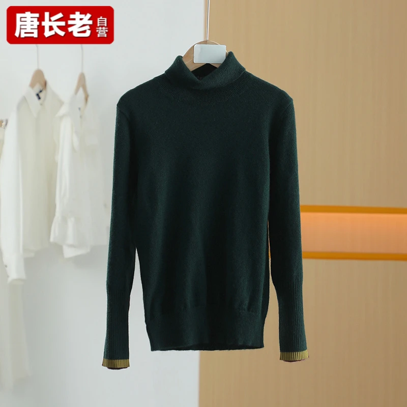 【唐长老自营】货号48146童装冬长袖套头毛衫JTZ