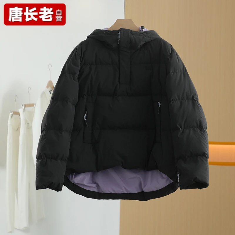 【唐长老自营】货号47004女装冬新款短款休闲羽绒服J