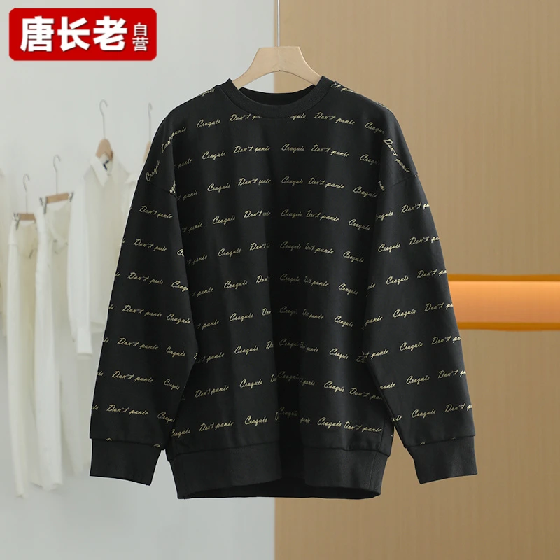 【唐长老自营】货号13530男装春秋装无帽套头卫衣J