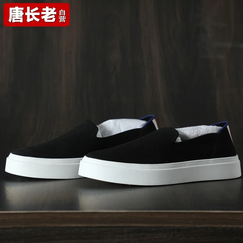 【唐长老自营】④货号26797新款胶粘男鞋O52-80